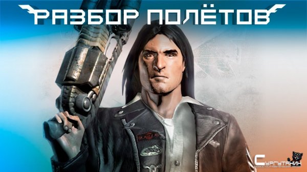 Почему Prey осталась без продолжения [Разбор полётов]