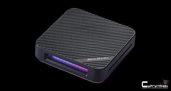 AVerMedia выпустила Live Gamer BOLT — первую в мире внешнюю карту видеозахвата в 4K HDR