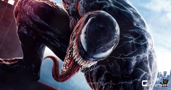 Sony отложила релиз фильма "Веном 2"