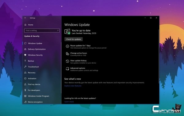 ISO-образ майского обновления Windows 10 уже доступен для загрузки