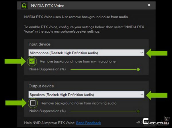 Приложение NVIDIA RTX Voice модифицировано для работы на старых видеокартах GeForce