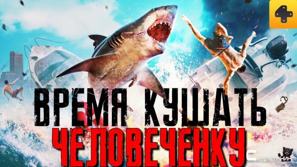 Во что поиграть в мае: Ворох русских игр, GTA про акулу, ATOM RPG Trudograd и многое другое