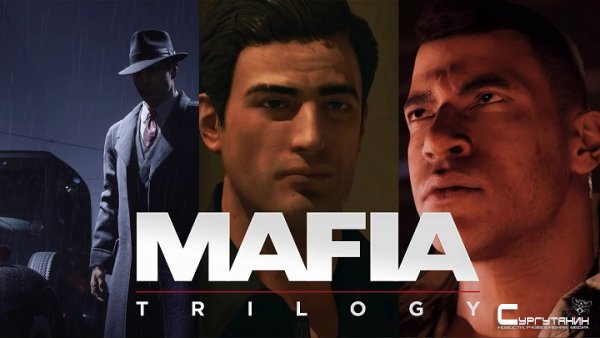 2K анонсировала обновленную трилогию Mafia