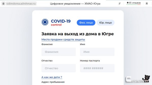 В Югре запущен портал с информацией о ценах и наличии масок в аптеках