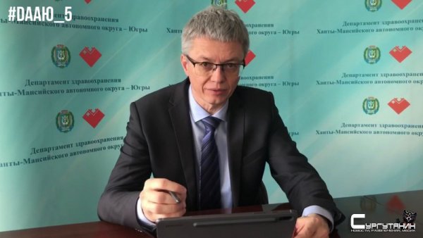 Медики в Югре жалуются, что «путинские» доплаты получили якобы не все