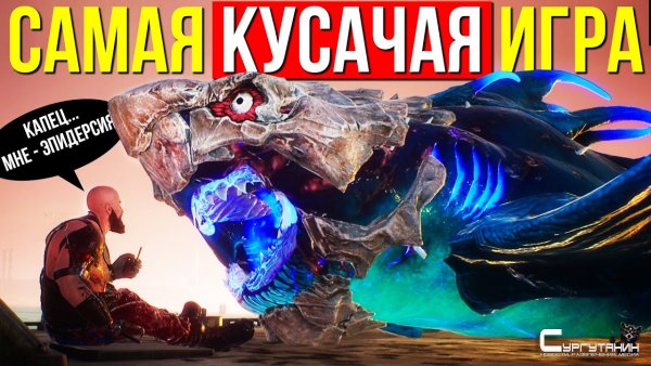 Maneater - GTA про акулу-людоеда: Зубастый обзор на зубастую игру