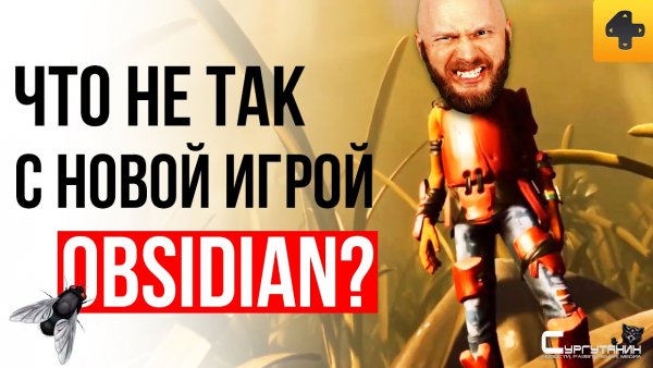ИгроСториз: Grounded и почему в играх неправильно уменьшают людей