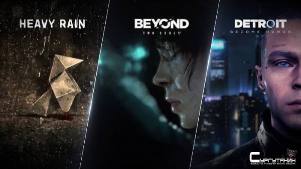 Heavy Rain, Beyond: Two Souls и Detroit выйдут в Steam 18 июня