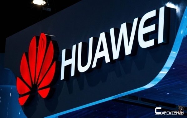 Суд в Канаде рассмотрит выдачу финдиректора Huawei властям США