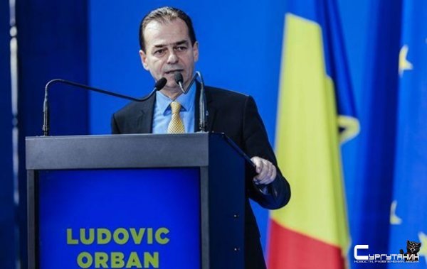 Премьер Румынии заплатил штраф за снятую маску
