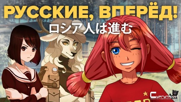 Визуальные новеллы. Зачем?