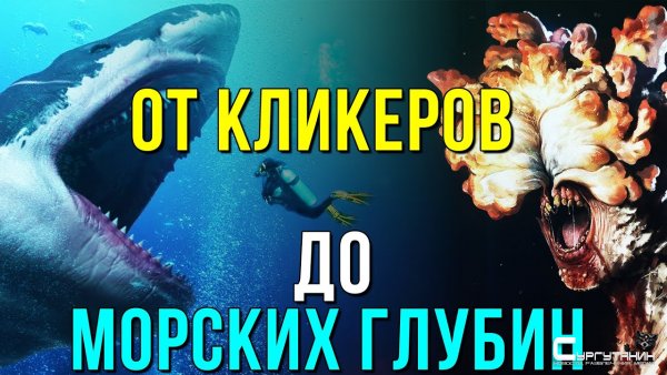 Во что поиграть в июне: От The Last of Us Part 2 до Desperados 3 и Beyond Blue