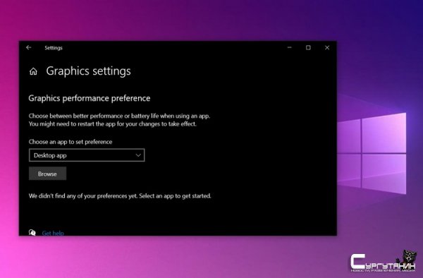 Windows 10 получила аппаратное ускорение планировщика GPU, но воспользоваться им пока нельзя
