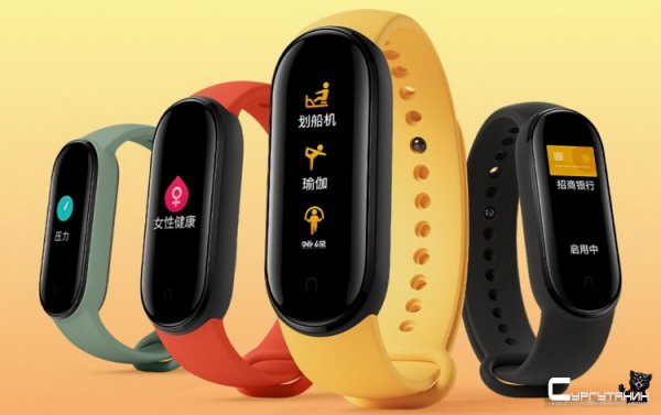 Xiaomi показала, как выглядит фитнес-браслет Mi Band 5