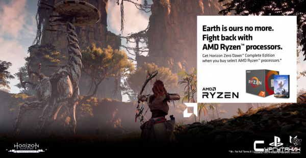Акция от AMD: Бесплатная копия Horizon: Zero Dawn для PC за покупку процессора Ryzen