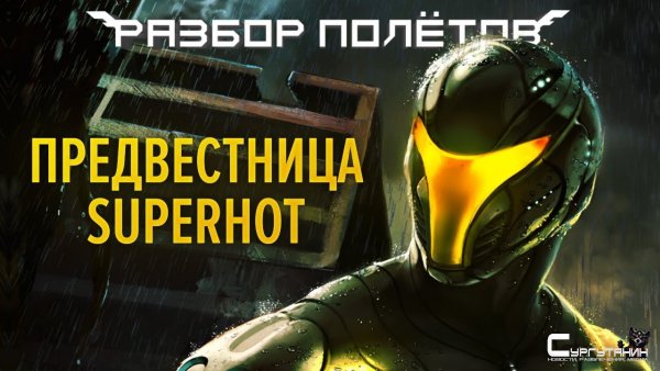 TimeShift прошла проверку временем? [Разбор полётов]