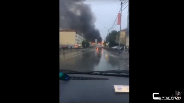 «Вокзал горит в Пыть-Яхе». В соцсетях сообщают о пожаре в югорском городе