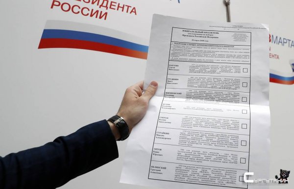 К выборам готовы. Тысячи бюллетеней уже прибыли в сургутские избирательные участки