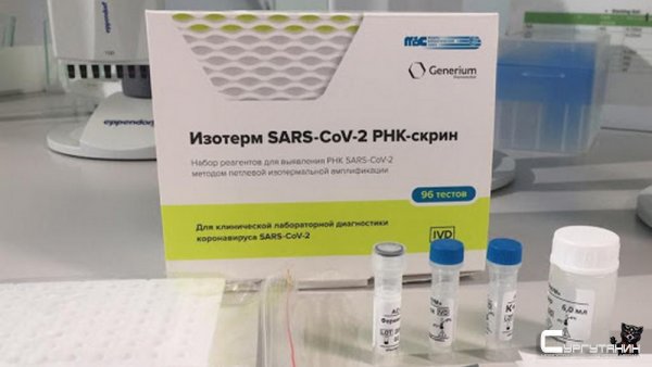 В поликлиники Югры поступили экспресс-тесты на COVID-19