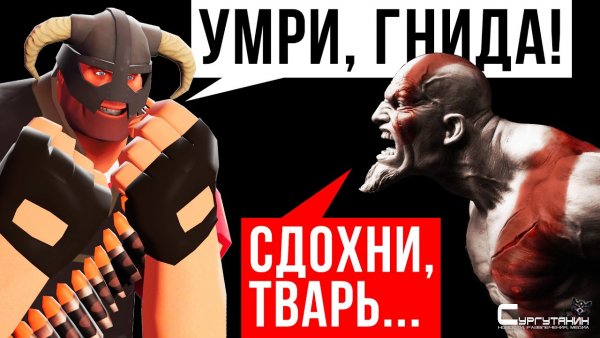 Психология консольных войн