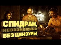 Самое быстрое прохождение Resident Evil 7 [Спидран в деталях]