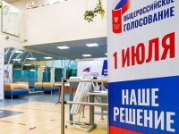 В Общественной палате предложили перенести День России на 1 июля