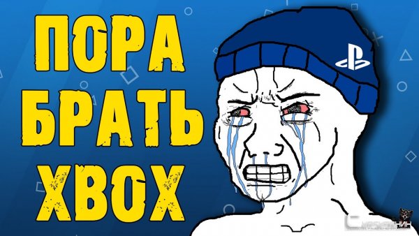 ХУДШАЯ КОНФЕРЕНЦИЯ SONY. Обзор и итоги State of Play 2020