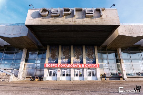 Не узнать. Вскоре сургутский железнодорожный вокзал будет полностью реконструирован