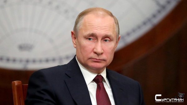 Владимир Путин выбрал тройку кандидатов на пост губернатора Югры