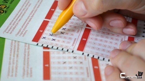 Вот это удача! Жительница Сургута выиграла в лотерею загородный дом и 100 тысяч рублей