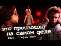 Хоррор-игры, основанные на реальных событиях [Страшно, вырубай!]