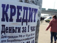 Для заемщиков наступает "час Х": России грозит вал просроченных долгов