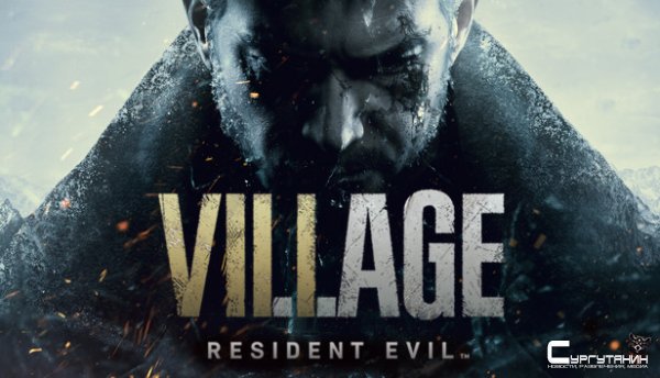 Resident Evil Village и Babylon's Fall — что покажут на TGS 2020