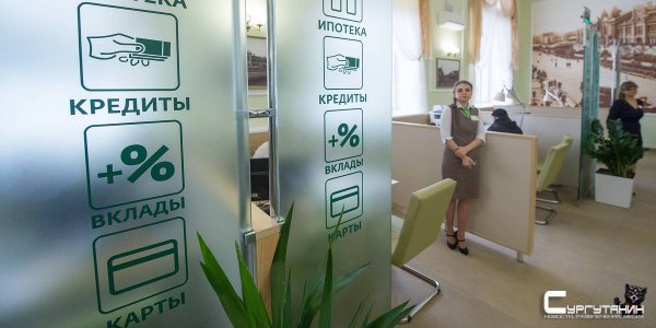 ЦБ попросили запретить банковские комиссии при досрочном возврате кредитов