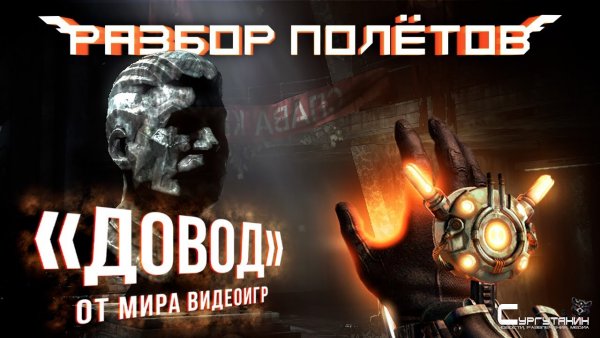 Состарилась ли Singularity? [Разбор полётов]