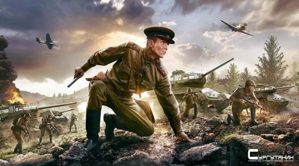 Обучающая забава. В школах Сургута обучение о ВОВ теперь будет происходить по средствам игры