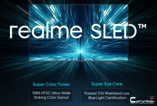 Realme создала первый в мире смарт-телевизор с 4К-дисплеем SLED