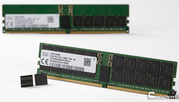 Представлена первая в мире оперативная память DDR5. Ёмкость модулей может достигать 256 Гбайт