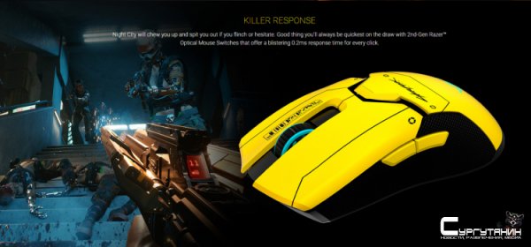 Razer представила версию мыши Viper Ultimate в стилистике Cyberpunk 2077