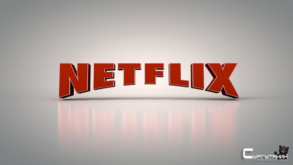 Netflix русифицировал интерфейс и перешел на оплату в рублях