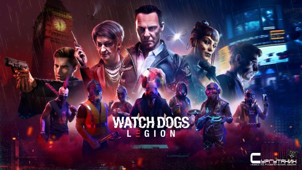 Злая ирония: хакеры пригрозили выложить исходный код Watch Dogs Legion