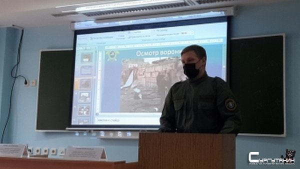 Криминалисты СК провели встречу со студентами ЮГУ