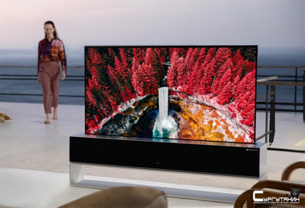 LG выпустила первый в мире телевизор-рулон: Signature OLED R стоит $87 000