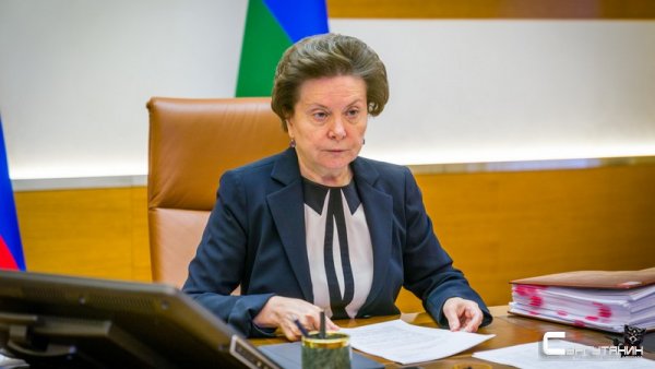 Наталья Комарова ответит на вопросы по поводу осенних каникул