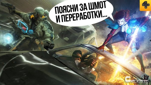 КИБЕРПАНК 2077: Скандал, подробности о тачках, шмоте и неготовности игры