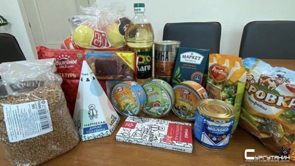 Без сладостей не оставят. Югорчане получат продуктовые наборы в подарок