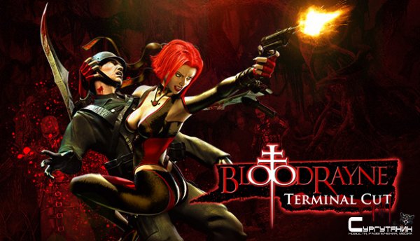 Ремастеры BloodRayne выйдут 20 ноября