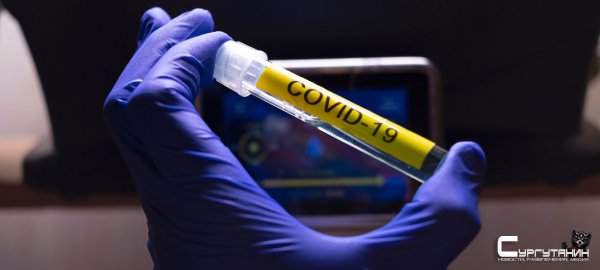Теперь в Сургуте можно бесплатно получить лекарства от COVID-19, если вы лечитесь амбулаторно