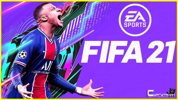 EA рассказала, почему FIFA 21 получила пастген-версию на PC