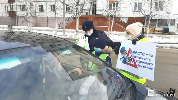 В Сургуте ГИБДД и школьники напомнили водителям о правилах дорожного движения